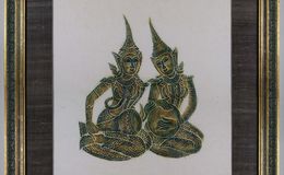 E205 - PH1471-72 - M6067