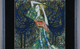 E205 - PH1457 - M6058