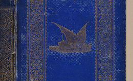 The Nile Boat - 1852