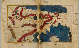 E242 - The Excursion of One Who Yearns to Penetrate the Horizons - i268269